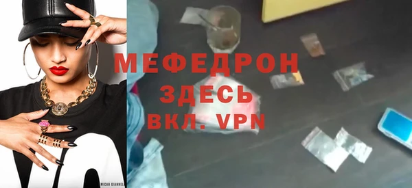 MDMA Наволоки