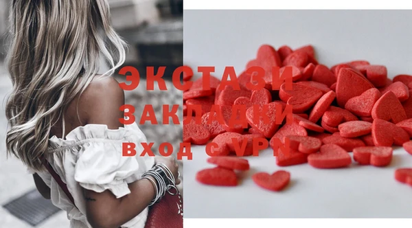 ECSTASY Надым